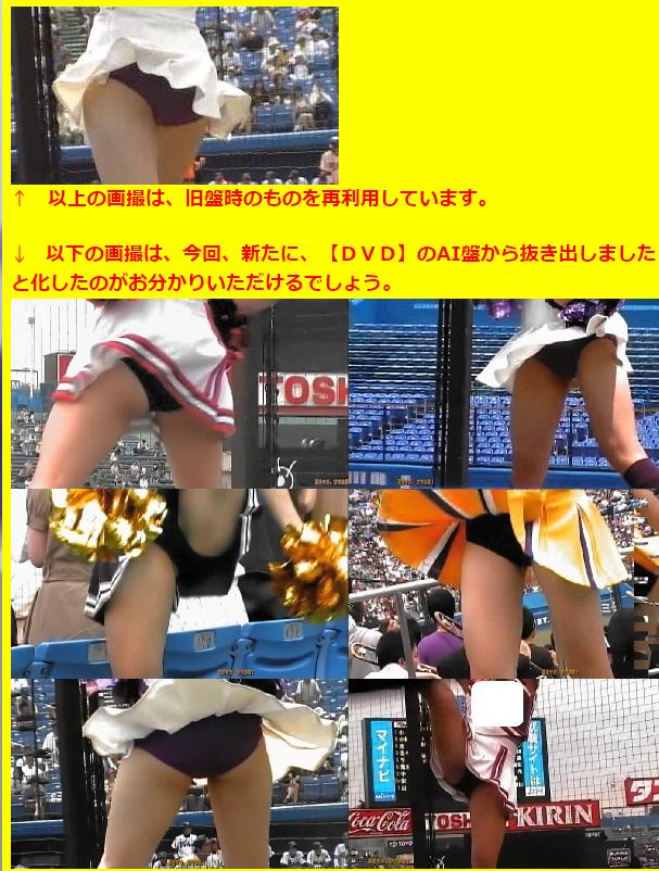 AI3899「キューティーチアガール発熱カルテ(5)」