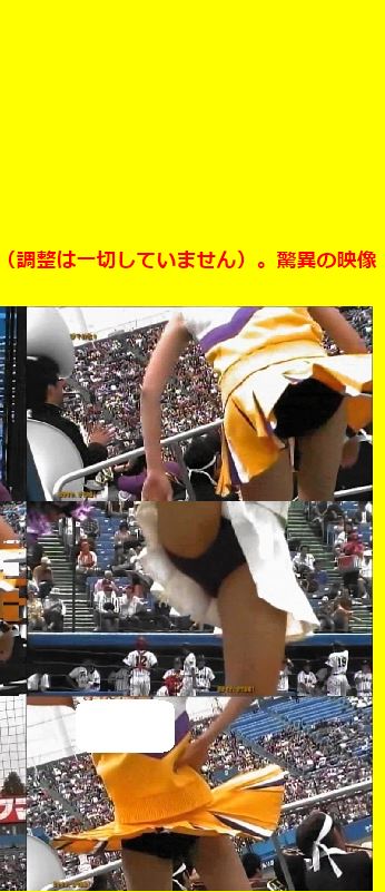 AI3899「キューティーチアガール発熱カルテ(5)」