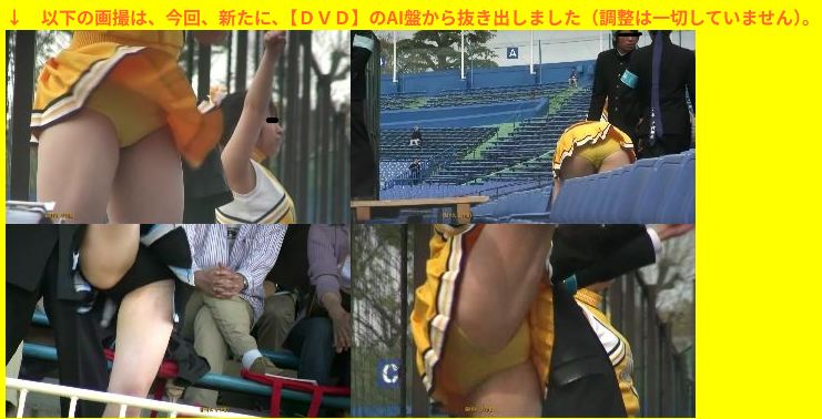 AI3482「チアスマイルが呼んでるよ(146)」