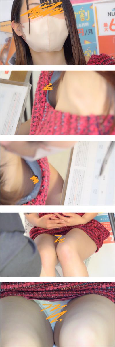 スマホカウンターチラ【大きな瞳の黒髪清楚美人JD】【童顔巨乳ちゃんのぷっくり乳首】