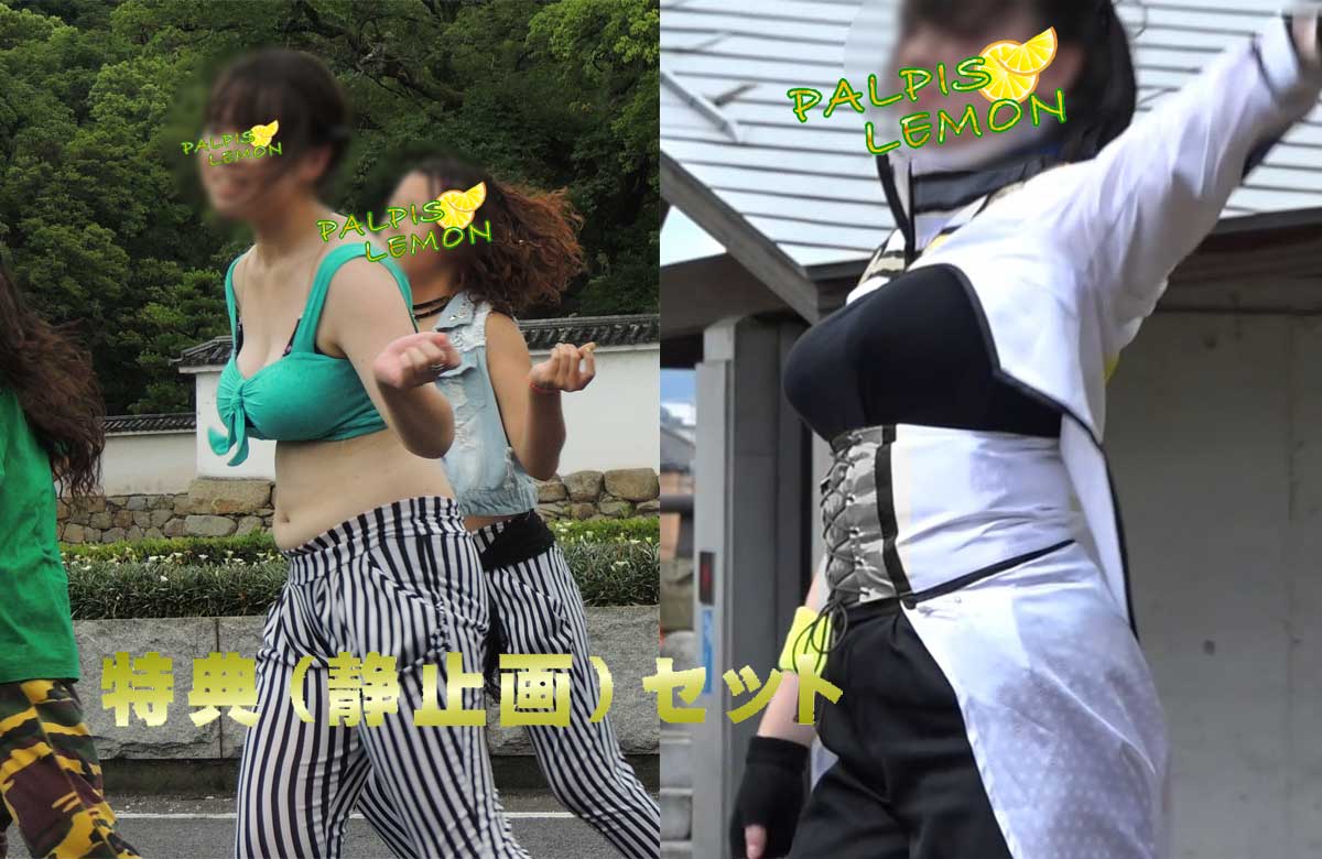 目立ってた女の子　ダンス＆舞【静止画＆動画】【再編集・再販】