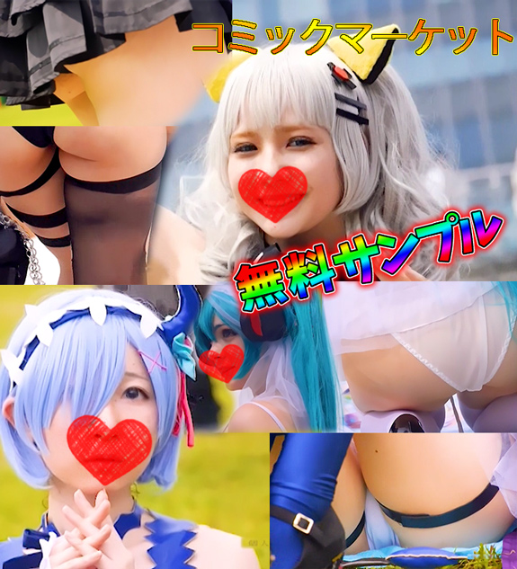 無料。Vol.７ コミケ美少女ガーターベルト食い込みハイレグ天使ストッキング妖精パンスト女神パンチラ