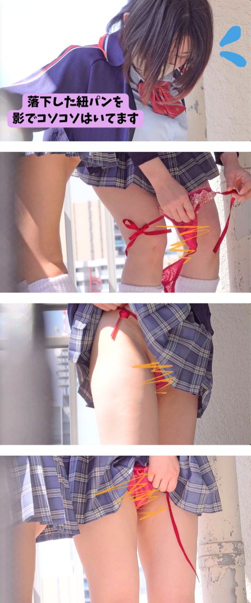 51みんなが見てる前で天然ちゃんの紐パン落下！泣き笑いで抜きました