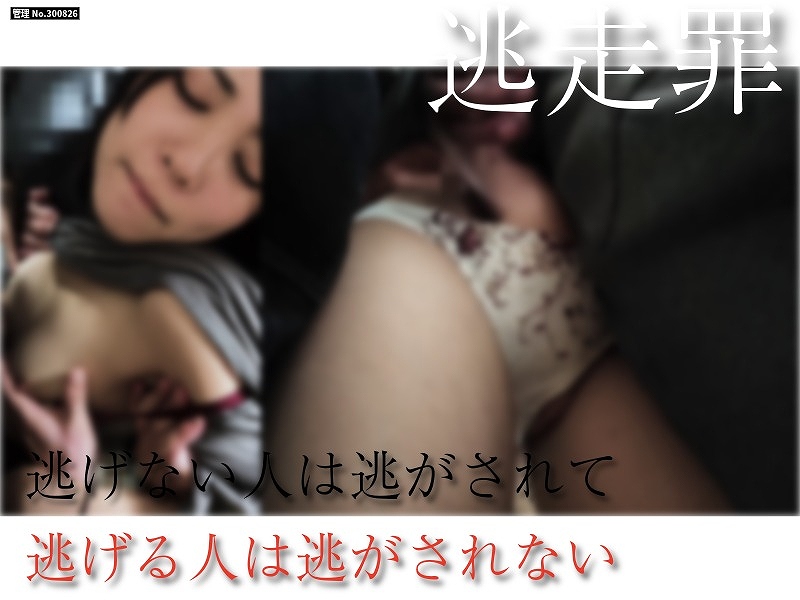 諦めは最大の防御と知った。未熟さゆえの悪手。