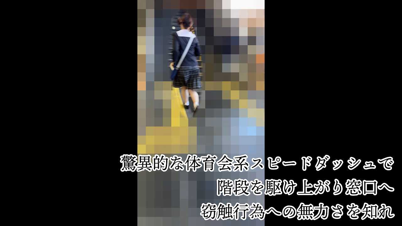 [窓際集団ナブリ]暴れ回る体育会系女学生。ドア横押詰め胸部公開露出で一斉窃触。