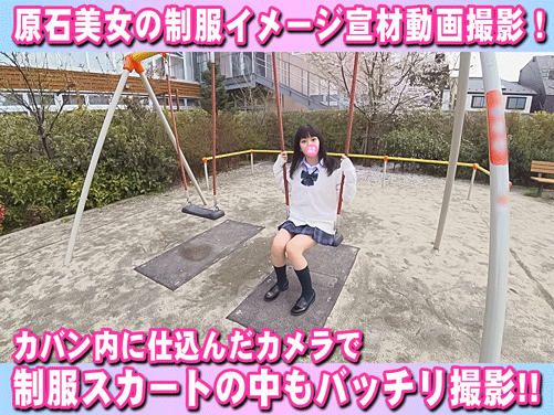 極上の原石女子をスカウト！vol.6 制服イメージ動画撮影中にスカートの中を隠し撮り！
