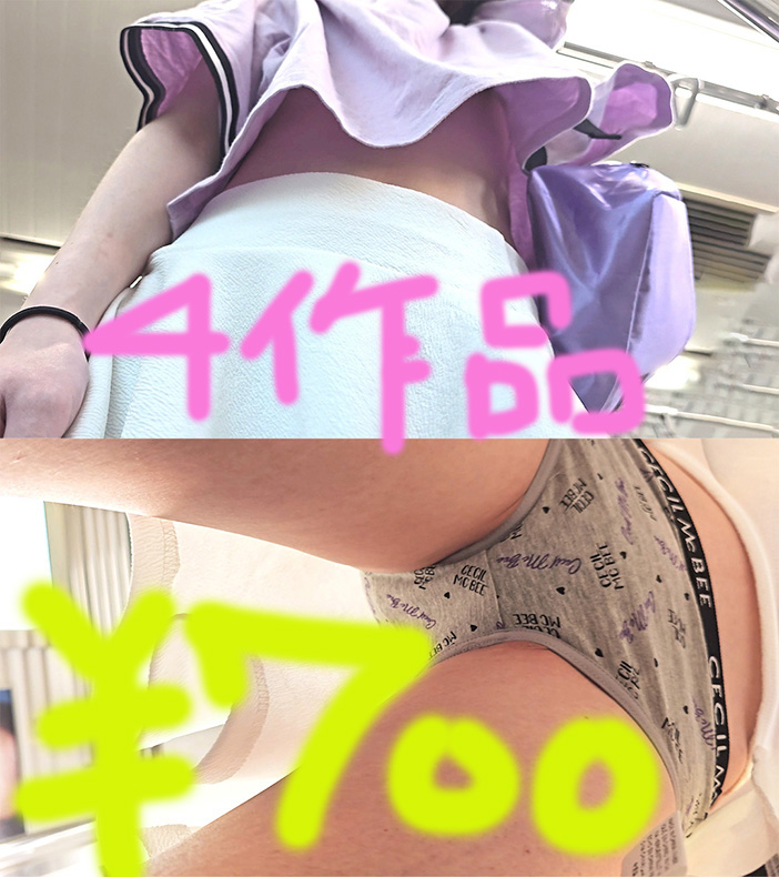 （乳首ちら）（パンチラ）4人の女の子たち