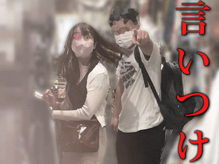 言いつけ同業者!!自分は撮るのに女性に教えて追いかけられました。【禁断の逆さ撮り】Vol.59