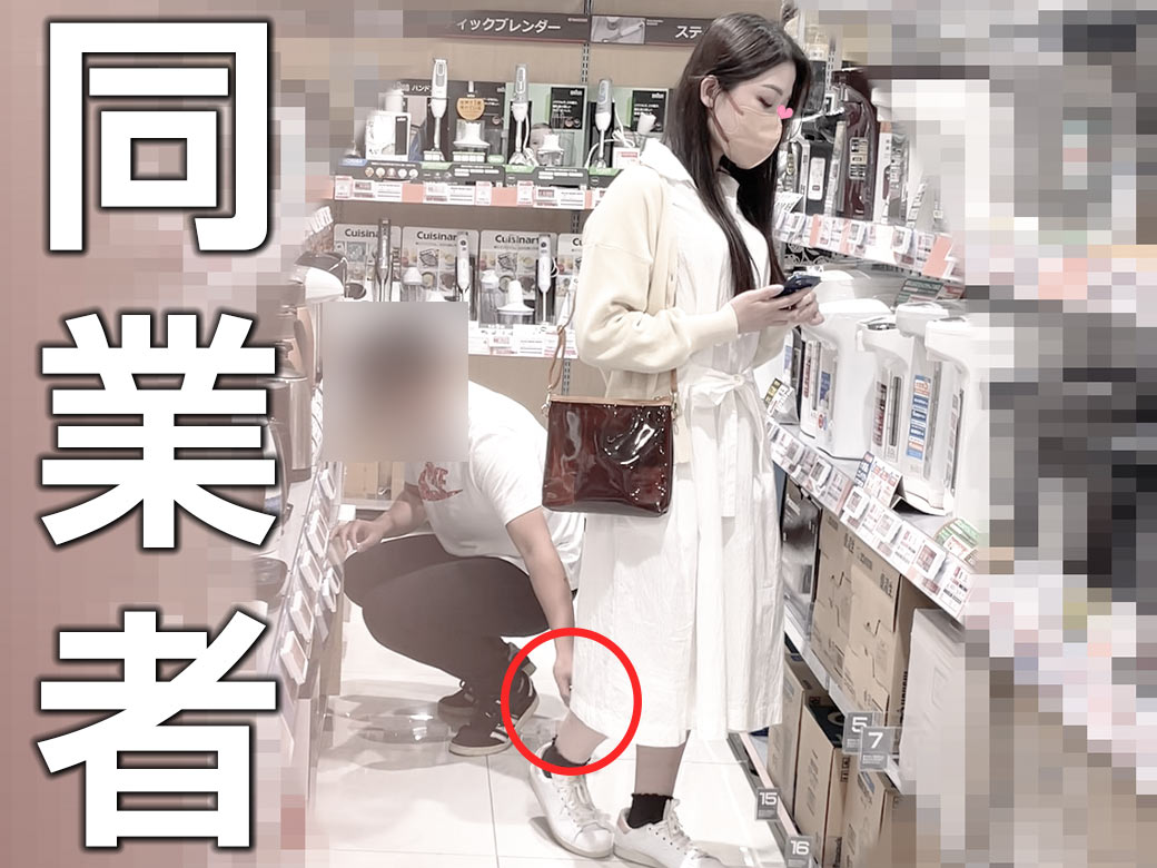 美人すぎる女性のブラ見えローアングル/二人の同業者/食い込みでマン筋がクッキリ…【禁断の逆さ撮り】Vol.61