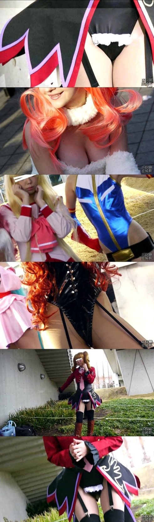 コスプレイヤー激烈露出事情04「特集・行列の出来るカリスマレイヤー」