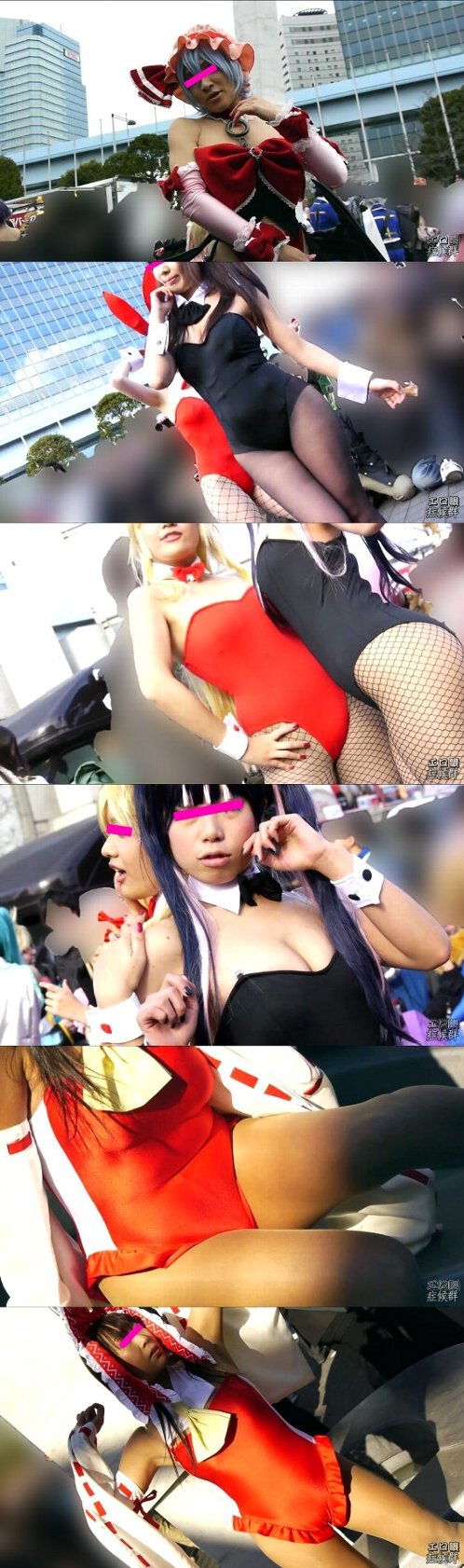 コスプレイヤー激烈露出事情05「素人ハイレグ日和」