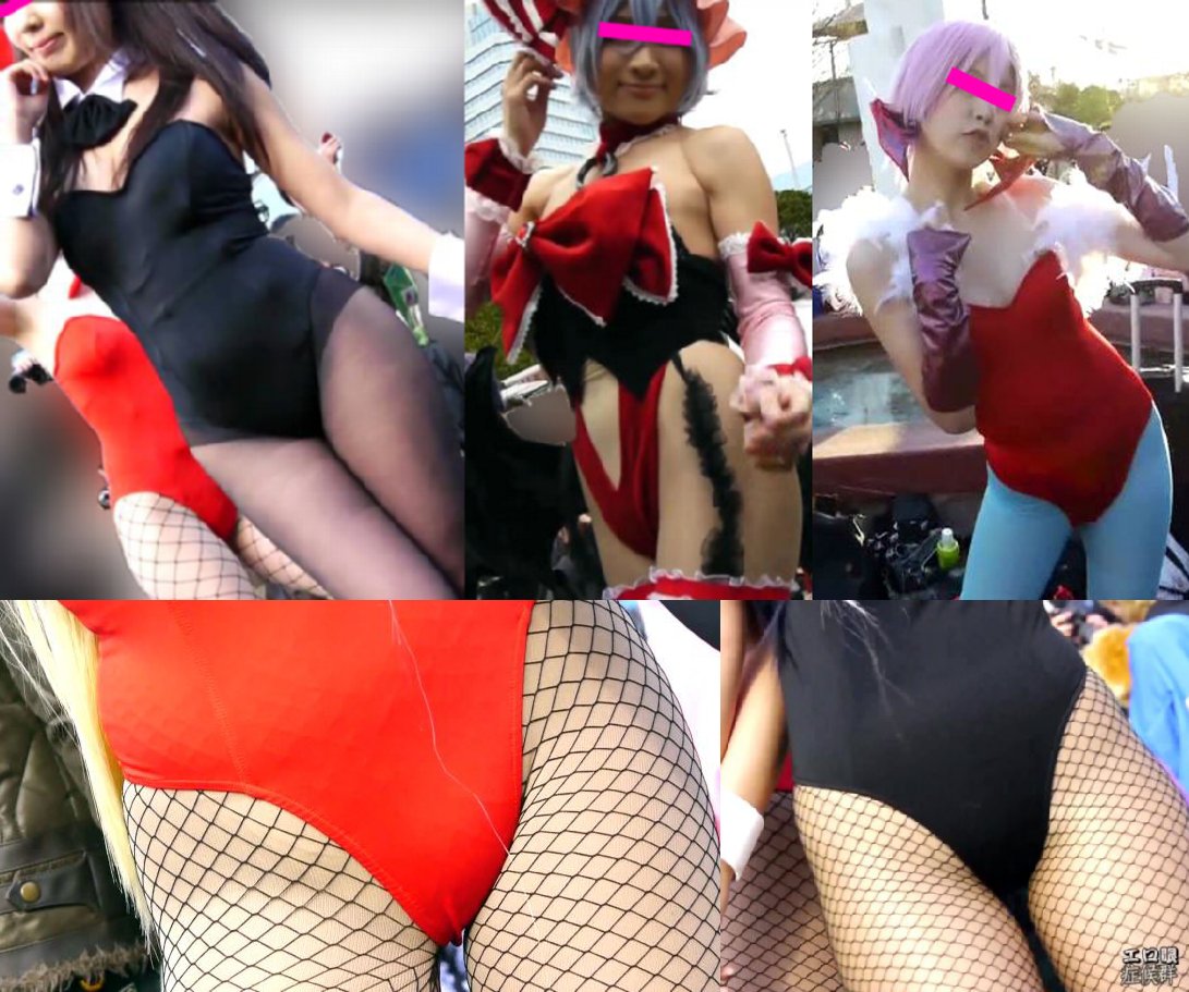 コスプレイヤー激烈露出事情05「素人ハイレグ日和」