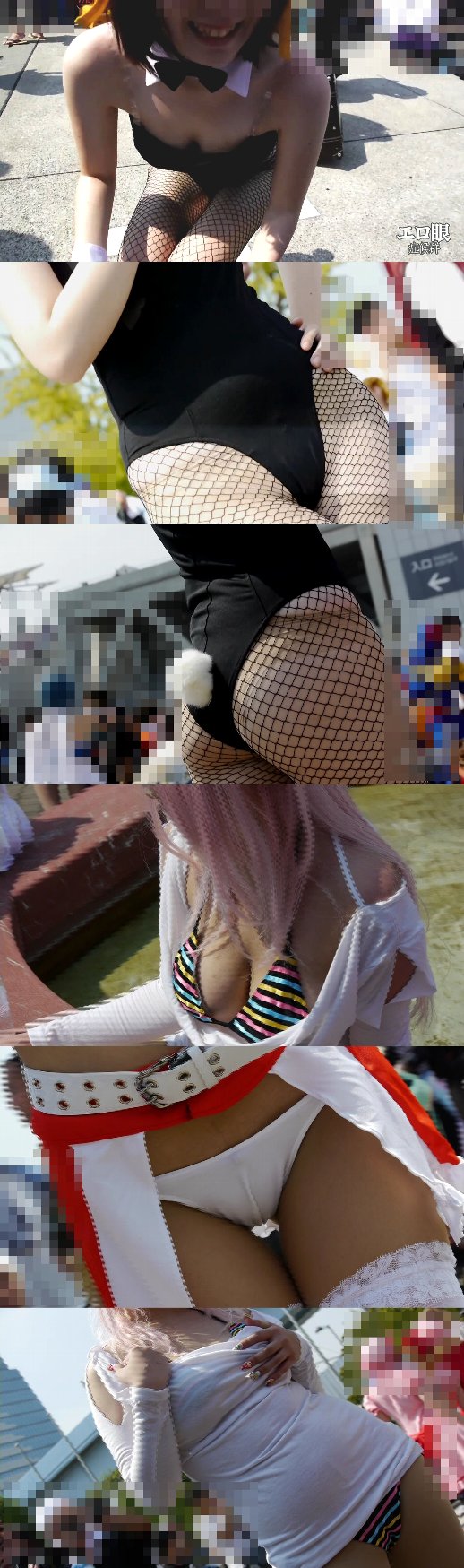 コスプレ★サービス満点あっけらかんレイヤーさんたちの露出事情 01