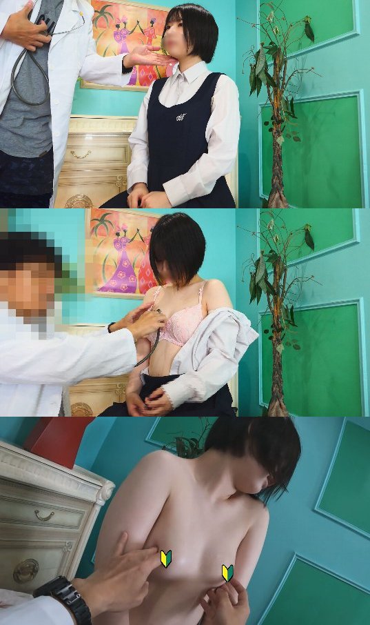 非常勤医師の婦人科診察秘録19「発育中特有の羞恥心を煽る不適切乳首刺激両方」◎ぷっくり乳輪◎剛毛