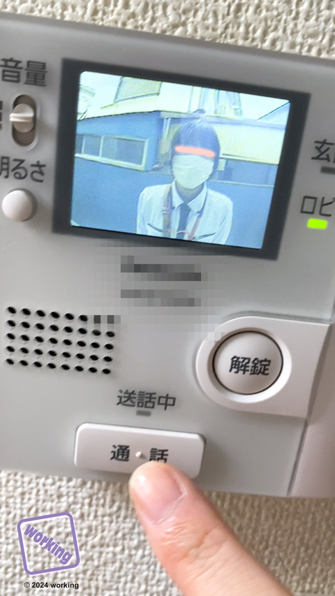 セールスレディの園12 エリア異動になった人妻