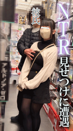 PALPIS 【撮影バレ→見せつけ#21】NTR癖カップルが見せつけてきて→彼氏さん公認の爆乳揉みしだき展開! tinpan-24.mp4 88076 PALPIS 【撮影バレ→見せつけ#21】NTR癖カップルが見せつけてきて→彼氏さん公認の爆乳揉みしだき展開! tinpan-24.mp4 88076