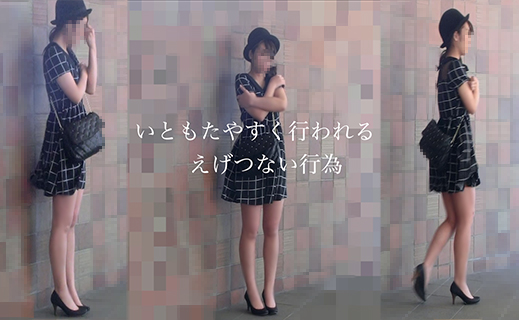 白P丸出しで逃げ去る痴態を晒す女の子にめくり&パンツずり下げで可愛いお尻のワレメまで拝見しました編