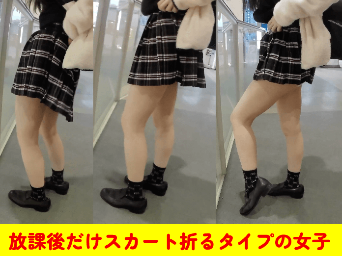 放課後はスカート折るタイプの制服女子逆さ