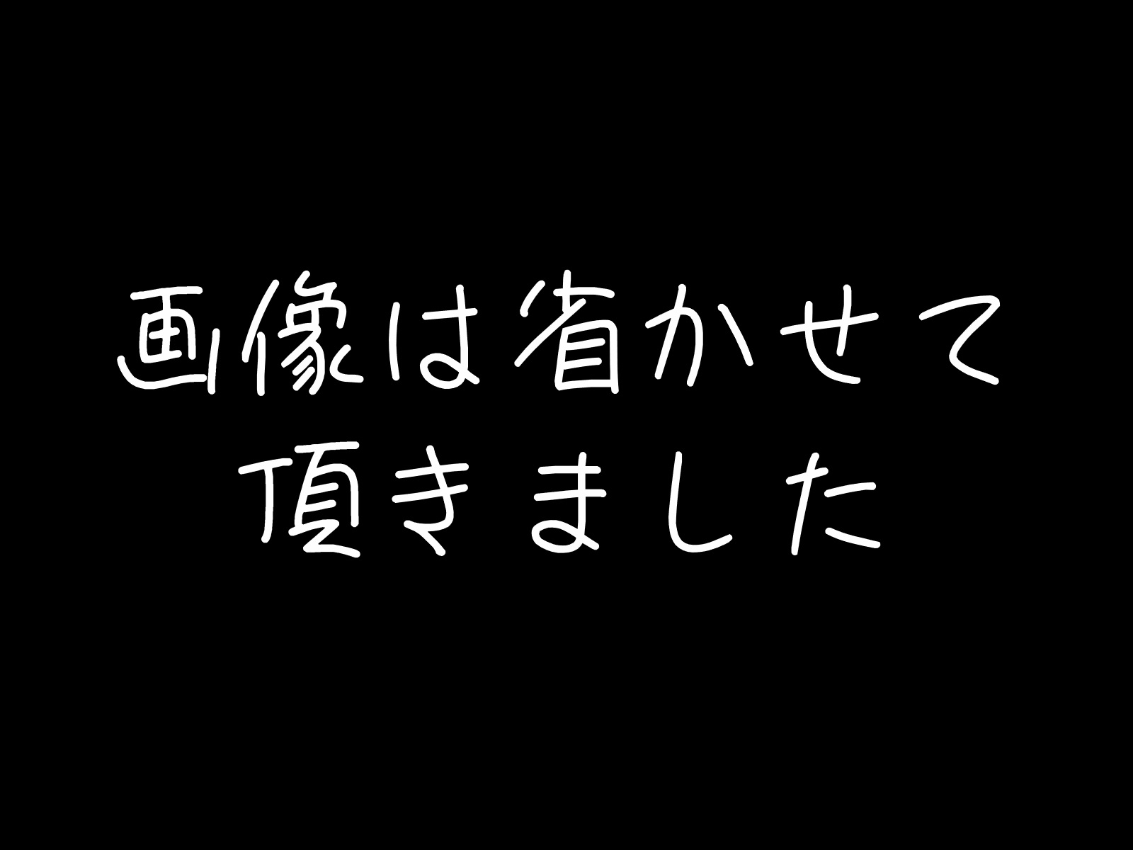 Vの女神戦士＃071：【4K動画】新春のテレビでしか会えないのでは…貴重です。