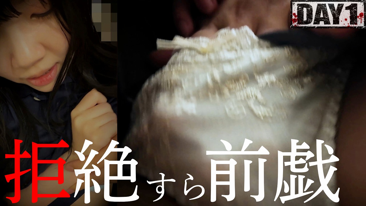 「やめて」拒絶から懇願へと堕ちる清楚。余裕をへし折る容赦ない責め。