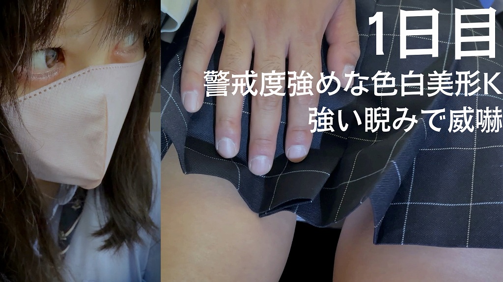【触25】[折れる誇り]睨みをきかす色白美形K、白肌巨乳を弄び、滲む苦悶の呻き、抵抗の果てに折れ堕ちる