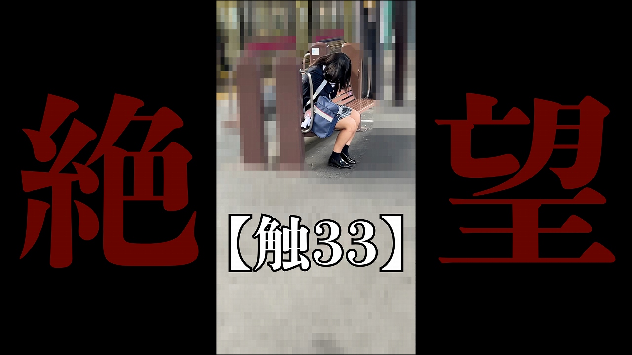 PALPIS PPV 86727 【触33】初の尻コキ、陰部握らせ。反抗期のあの子を再び追い詰め、崩壊させた絶望の21分間。 PALPIS PPV 86727 【触33】初の尻コキ、陰部握らせ。反抗期のあの子を再び追い詰め、崩壊させた絶望の21分間。