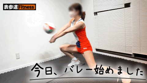 『今日、バレー始めました。』ピチピチユニフォームから溢れる美巨乳＆美尻！我慢できず生挿入で突きまくるスパルタ指導