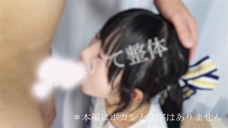 【無料サンプル】チア部と判明したことみさんが2回目の整体撮影で生ハメ膣内射精。