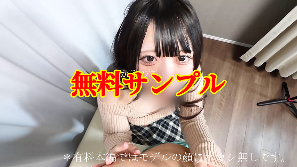 【無料】ふわんり性格の男受けがいいJK上がりたて18歳を整体モニター撮影後に絶頂