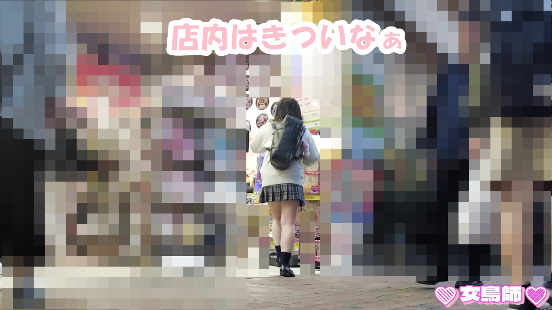 低身長むちむちちゃんの寄り道お買い物