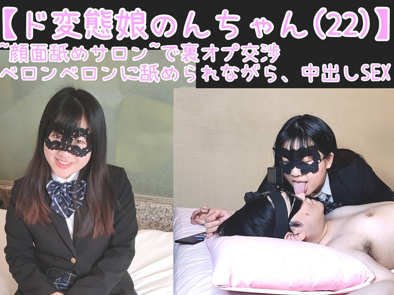 PALPIS 本番の出来る裏メンエスに突入したら、きつきつおマンコ騎乗位に何度も寸止めされ、顔面舐められながら、思わず大量中〇ししてしまった件 4noname.mp4 86635 PALPIS 本番の出来る裏メンエスに突入したら、きつきつおマンコ騎乗位に何度も寸止めされ、顔面舐められながら、思わず大量中〇ししてしまった件 4noname.mp4 86635