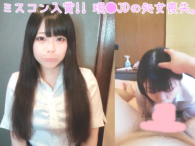 PALPIS スタイル抜群のJ●に目隠しをさせて、口臭を嗅ぎながらの変態プレイで、危険日に中出ししてトラウマを植え付ける 2kyonyusayasei2.mp4 86839