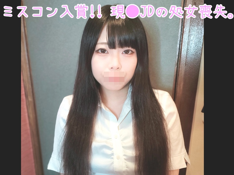 PALPIS 【処●喪失】男性経験の少ないのスタイル抜群のJ●に危険日に、電マで何度もイカせて、中出ししてトラウマを植え付ける 2kyonyusayadensixm1.mp4 86841