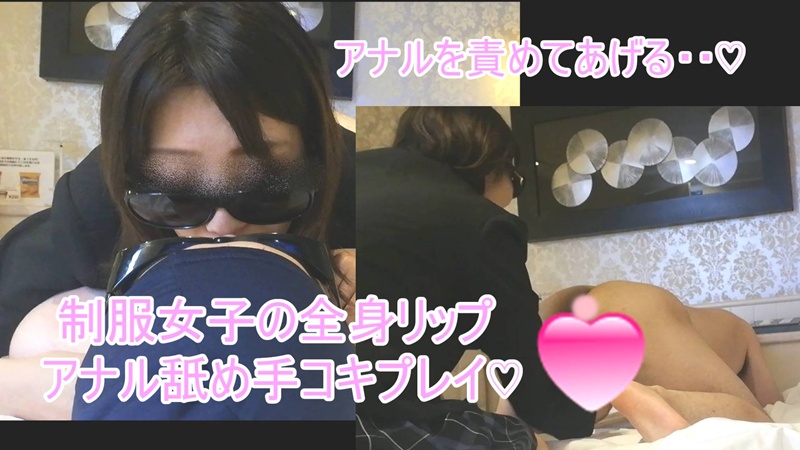 PALPIS 【出張エステ】 制服コス＆全身リップ・ドリルアナル舐め手コキオプションで骨抜きにされてしまったM男の末路 85906