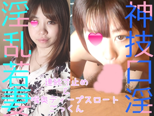 PALPIS フォロワー数7万人越えのインフルエンサーギャル!! まだ逝っちゃだめ♡ じゅるじゅると喉奥寸止めバキュームフェラとオナホコキで1 Ghinafera1.mp4 99468 PALPIS フォロワー数7万人越えのインフルエンサーギャル!! まだ逝っちゃだめ♡ じゅるじゅると喉奥寸止めバキュームフェラとオナホコキで1 Ghinafera1.mp4 99468