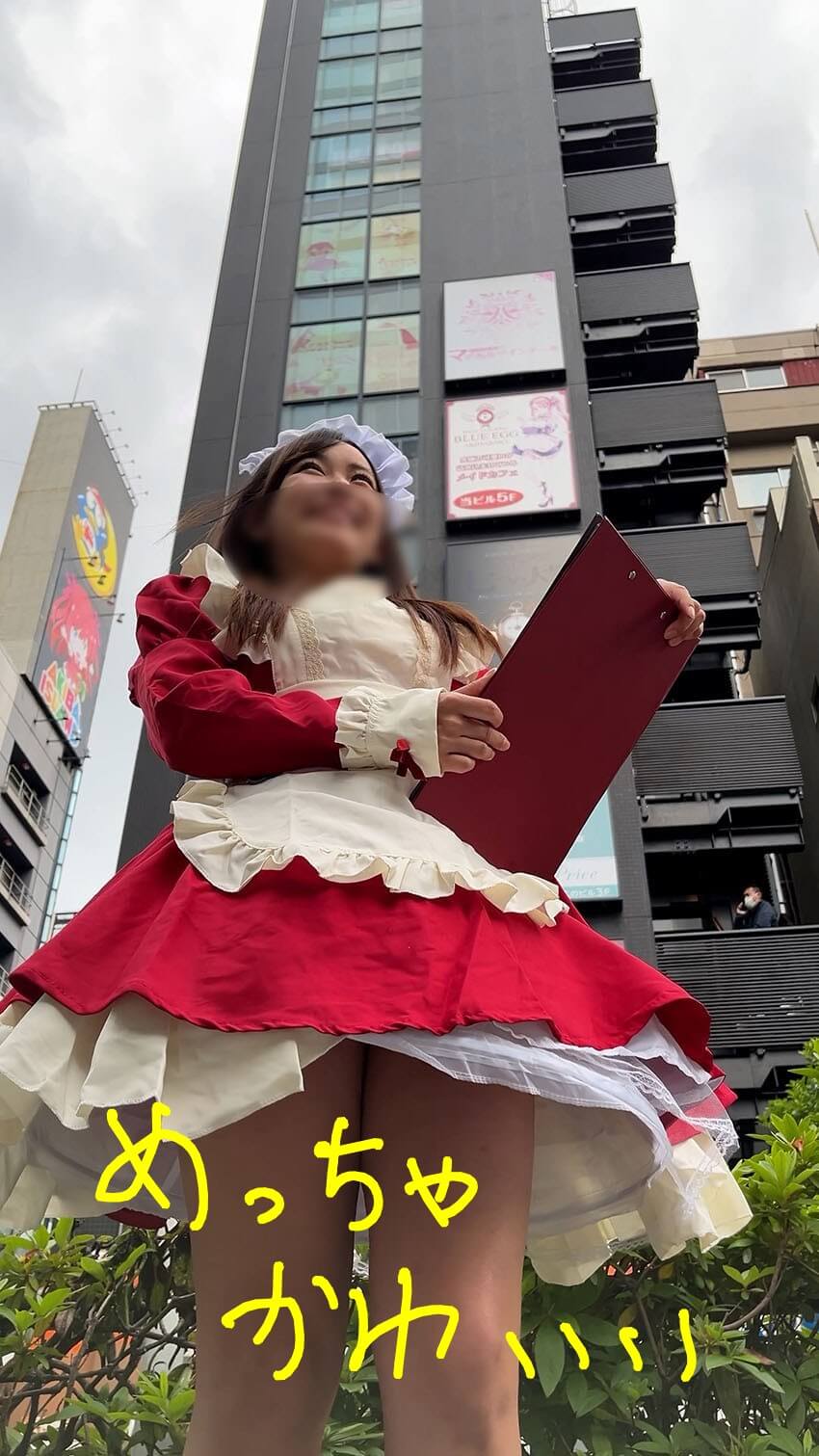 vol.3 元A◯B 山◯彩似の超絶可愛いメイドにア◯バで密着してみた。