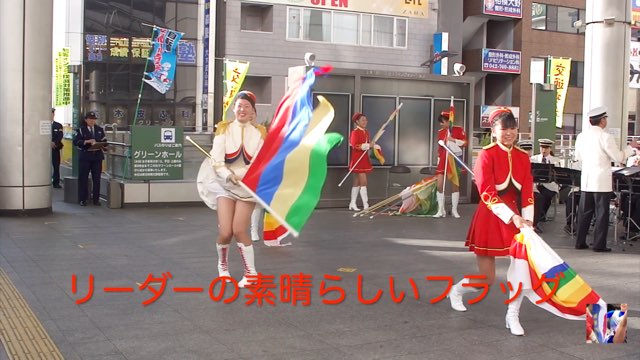 伝説画像　（K）カラーガード　演技０２