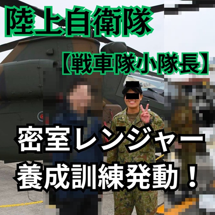 【マチアプハメ撮り】現役自衛官が性欲に抗えず再び登場です♪