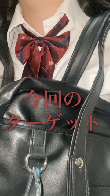 【車両内事件簿】忍び寄る魔の手。鞄防御虚しく鬼強行突破。綿パンツを揉みしだく。