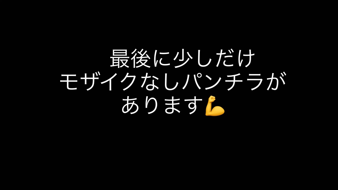 【サンプル】白パンツちゃんのパンチラ全開お買い物