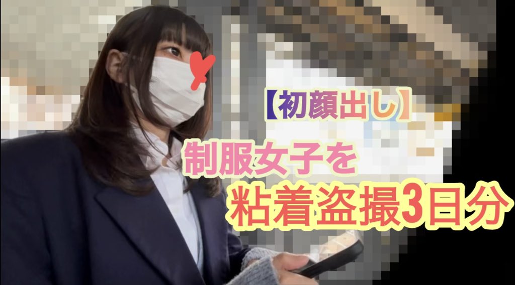 陰日向Vol.31【期間限定】初顔出し!大事な部分がモロ見え茶髪ギャル系Kを粘着盗撮3日分