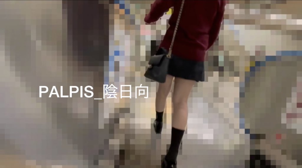 陰日向Vol.42 桃尻に食い込んだTバックがエロい小柄ミニスカギャルKの逆さ撮り【3日分】