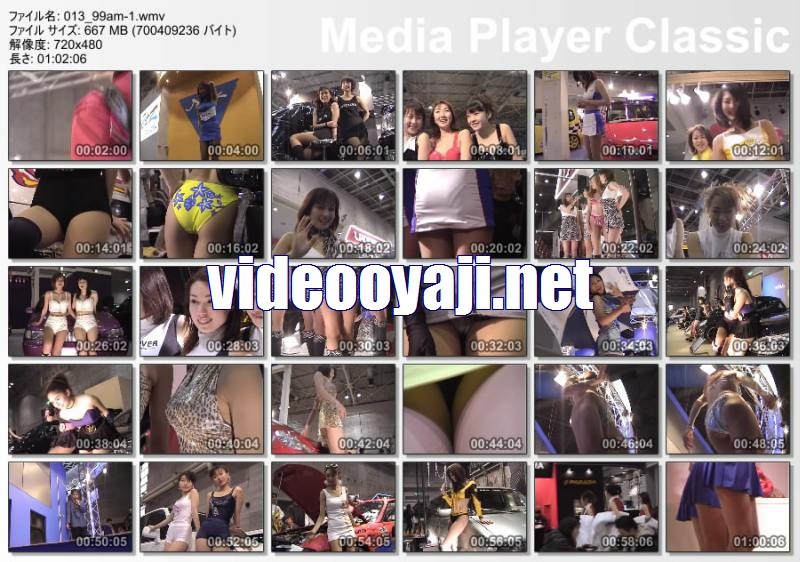 PALPIS voh013 99オートメッセその1 セット販売 90617