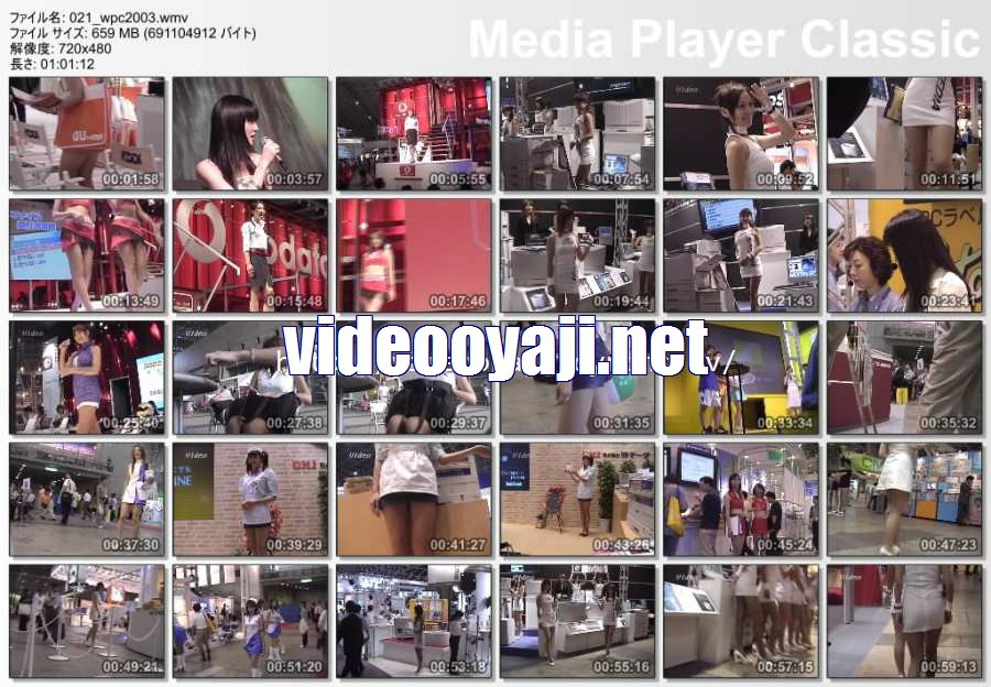 voh021 2003WPC セット販売