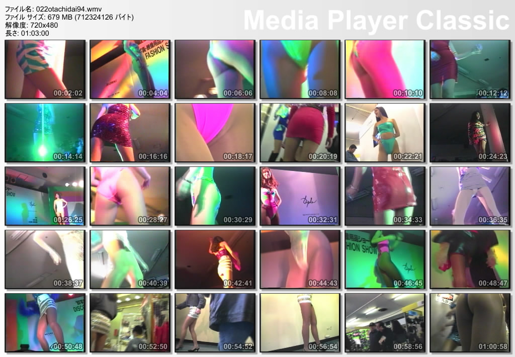 voh022 お立ち台ギャル94 セット販売