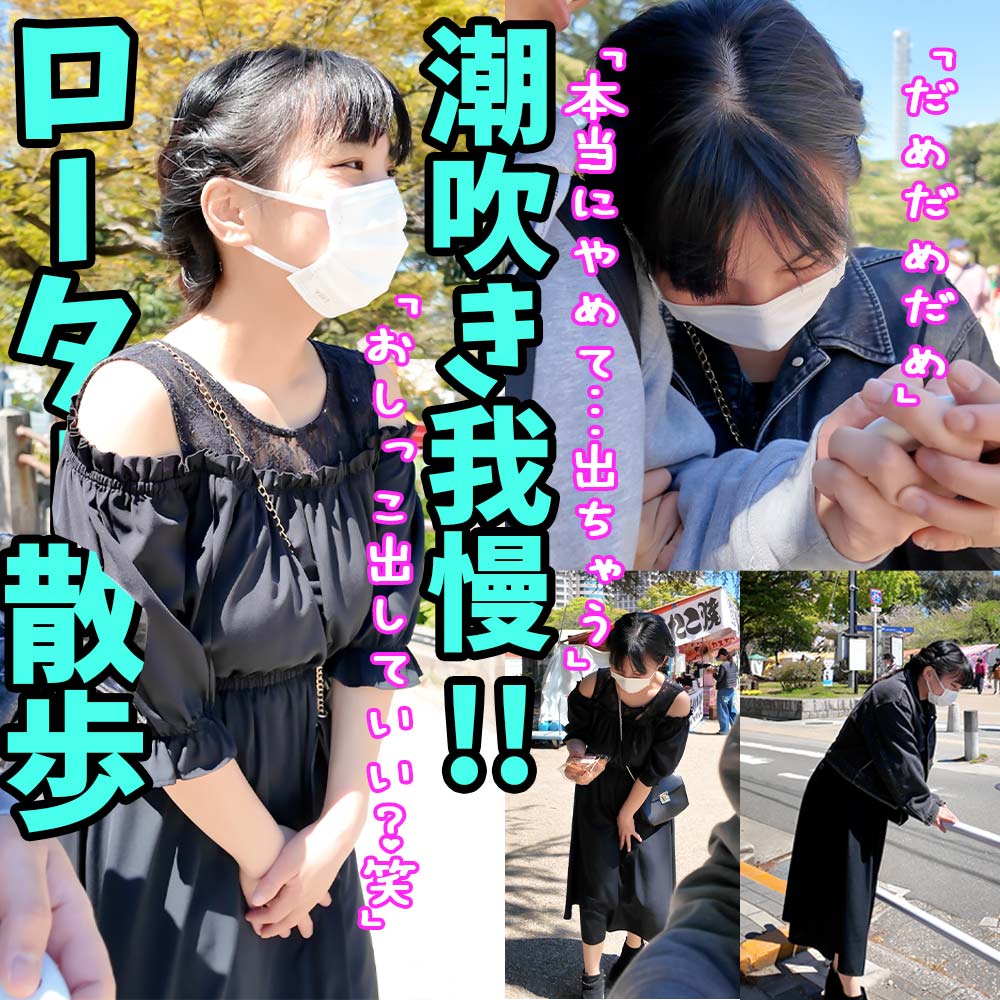 【とびっこデートvol.6】ローター挿入したままお祭りデートしたら様子のおかしい変態美女が誕生しました！