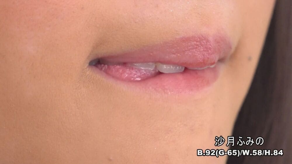 【AV女優/沙月ふみの】永久保存版‼全裸観察~まんこ&アナルetc