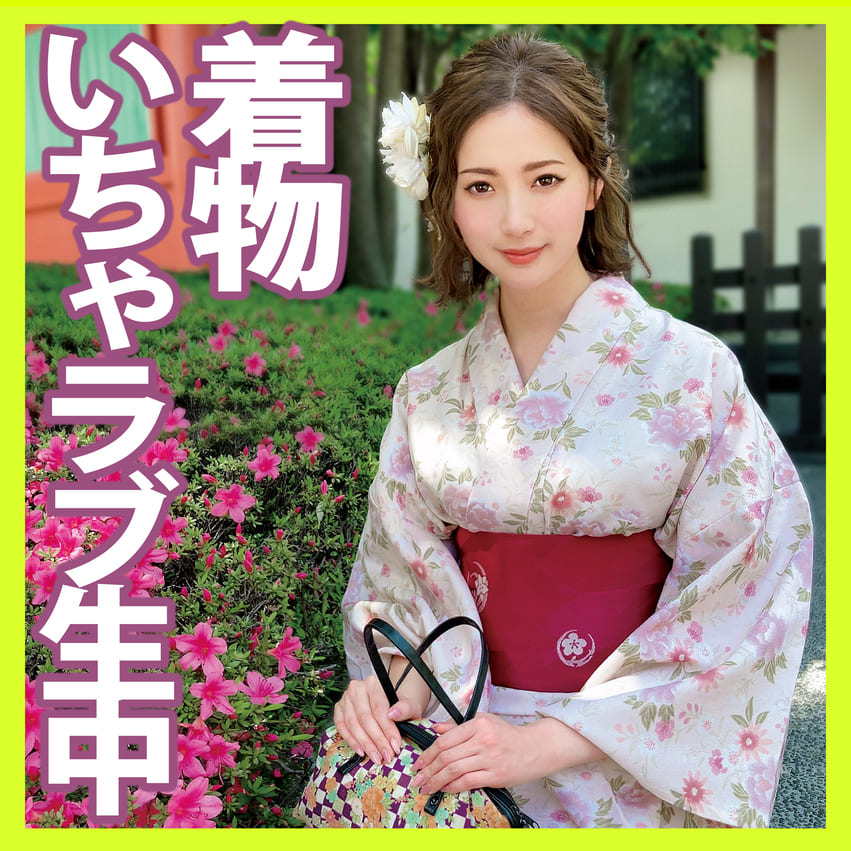 着物妻と不倫デート後、旅館で濃厚NTRセックス