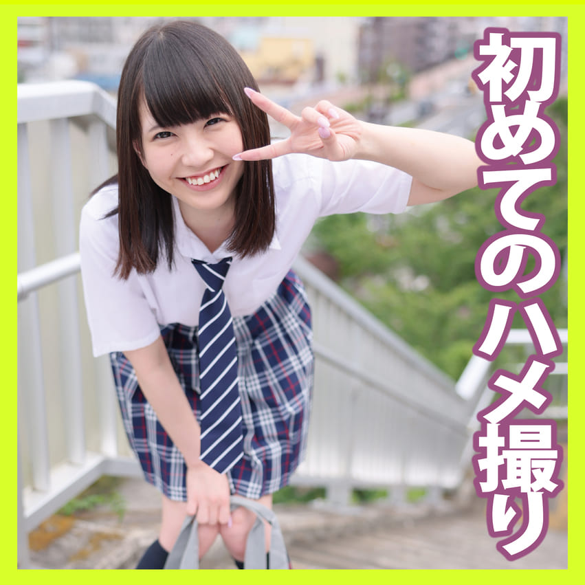 PALPIS ハニカミ笑顔で恥ずかしがる姿が可愛い彼女と初めてのハメ撮り 183c.mp4 93213 PALPIS ハニカミ笑顔で恥ずかしがる姿が可愛い彼女と初めてのハメ撮り 183c.mp4 93213