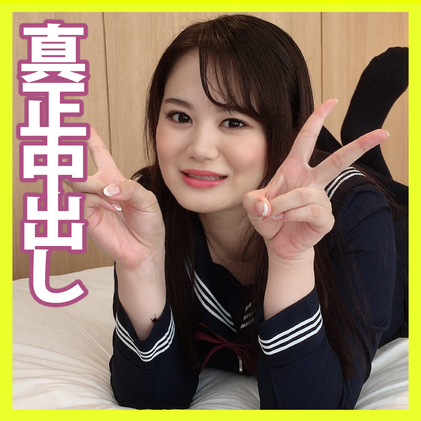 コスプレを着させてホテルでハメ撮り